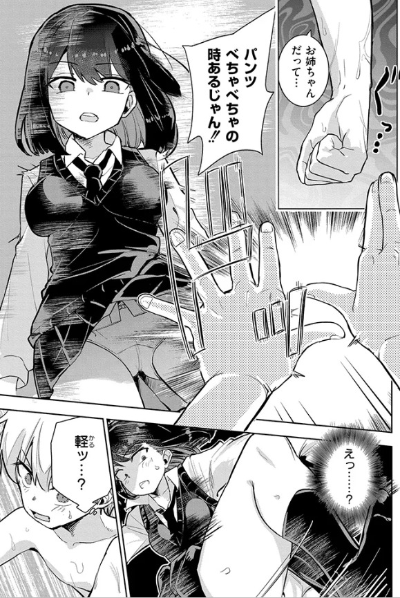 私の小さな皇帝